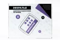 Emerald цифровая лаборатория эмеральд по физике, учебно-методический комплекс ученика