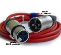 XLR3F-XLR3M (red) 5 метров балансный микрофонный кабель (красный) GS-PRO
