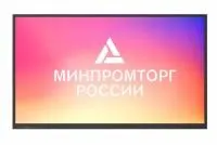 Интерактивная панель [ LMP7502CLRU ] Lumien [IFPLO5ILM75] 75”, ИК, 4K@60Hz, 8 Гб + 128 Гб, камера+микрофон (РРПП№10743200)