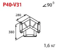 ИМЛАЙТ P40-V31 Стыковочный узел для 3-х ферм под 90 градусов, вертикальный, d40х2 \ d16х2мм. Крепежный размер 130мм, М10.