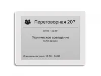 Innes SLATE106 - Беспроводной дисплей e-paper 6" SLATE106