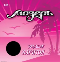 МОЗЕРЪ UB 1 1 - Струны для укулеле баритон