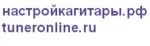 TUNER / Россия