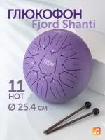 Глюкофон Fjord Shanti 25,4 см, пурпурный, 11 нот, Ре-мажор (D)