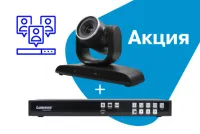 Lumens LC200 + VC-B20D - Комплект для дистанционного обучения (медиапроцессор + камера)