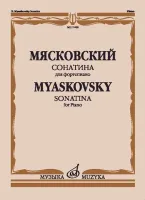 17426МИ Мясковский Н. Сонатина. Для фортепиано. Соч.57, издательство "Музыка"
