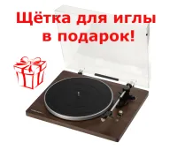 Подарок в виде щётки для иглы к проигрывателю для винила Premiera Eco BT Walnut