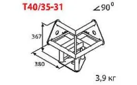 ИМЛАЙТ T40N/31-31 Стыковочный узел для 3-х ферм под 90 градусов, d40х2 \ d16х2мм. Крепежный размер 142мм, М10.