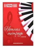 MBR12 Нотная тетрадь, 12 листов, Rin