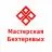 МАСТЕРСКАЯ БЕХТЕРЕВЫХ / Россия