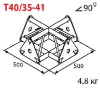 ИМЛАЙТ T40/35-41 Стыковочный узел для 4-х ферм под 90 градусов, d40х2 \ d16х2мм.