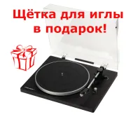 Щётка для иглы в подарок к проигрывателю винила Premiera ECO ONE Black