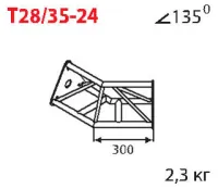 ИМЛАЙТ T28/35-24 Стыковочный угол 135 градусов, d28х2 \ d16х2мм. Крепежный размер 155мм, М10.