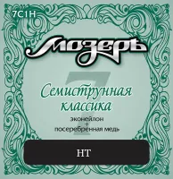 Струны для классической 7-струнной гитары Мозеръ 7C1H Hard (7 шт)