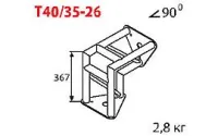 ИМЛАЙТ T40/31-26 Стыковочный угол 90 градусов, d40х2 \ d16х2мм. Крепежный размер 142мм, М10.