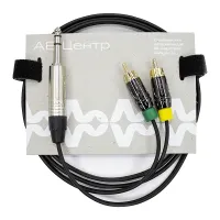 AVCLINK CABLE-928/1,5 Проф. аудио кабель JACK 6.3 (Stereo) - 2*RCA,  1.5 м