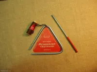МАСТЕРСКАЯ СЕРЕБРОВА ЗЧ-ТР-6 10 - Треугольник 10 см (04")