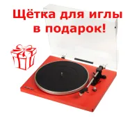 При покупке винилового проигрывателя Premiera ECO BT Red в подарок щётка для иглы