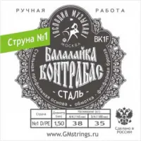 ГМ-010 Отдельная 1-ая струна для гитары, сталь, 2шт, Господин Музыкант