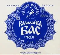 BB6, Комплект из 3-х струн для балалайки БАС Господин Музыкант BB6