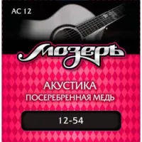 Мозеръ ac 12  струны для акустической гитары, сталь фрг + посеребренная медь (. 012-054)