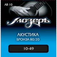 Мозеръ ab 10  струны для акустической гитары, сталь фрг + бронза 80/20 (. 010-049)