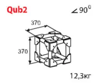 QUB_2, Стыковочный куб 90° Imlight QUB_2
