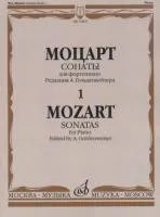 Моцарт В.А. Сонаты. Для фортепиано. В 3 выпусках. Вып.1