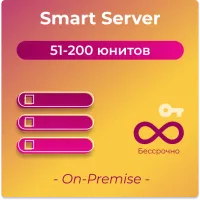 SmartPlayer Smart Server On-Premise 51 - 200 - Серверная лицензия по количеству устройств (51-200) за 1 сервер