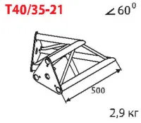 ИМЛАЙТ T40/35-21 Стыковочный угол 60 градусов, d40х2 \ d16х2мм.