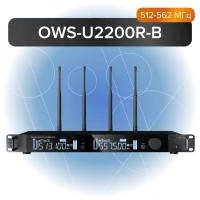 OWS-U2200R-В Двухканальный приемник радиосистемы OWS-U2200, 512-562МГц, Октава