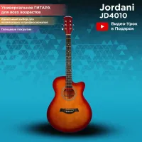Акустическая гитара Jordani JD4010 SB