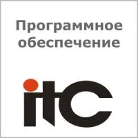 Программное обеспечение [TS-8305R1] ITC : клиентское программное обеспечение безбумажного конференц-терминала