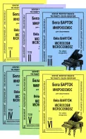 Барток Б. Микрокосмос. Тетради 1-6, издательство "Композитор"
