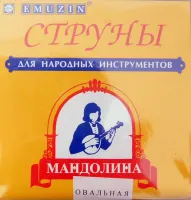 МО Комплект струн для мандолины овальной, Эмузин