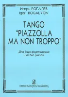 Рогалев И. Tango «Piazzolla Ma Non Troppo». Для 2-х ф-но, издательство «Композитор»