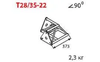 ИМЛАЙТ T28N/31-22 Стыковочный угол 90 градусов, d28х2 \ d16х2мм. Крепежный размер 155мм, М10. Крепежный размер 155мм, М10.