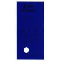# 119 Dark Blue, светофильтр, рулон 1.22 х 7.62 м -