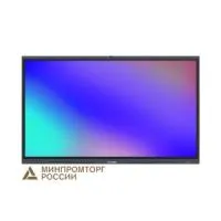 Интерактивный комплекс [ LMP8604MLRU ] Lumien [IFCLO3ILM86] 86", 3840x2160 @ 60 Hz, ИК, 40 касаний, 450 кд/м2, 5000:1, 8GB DDR4 + 128GB, Android 11, 2x15 Вт, камера 48Мп, микрофон, пульт ДУ, 2 стилуса, OPS:i5Gen12/ DDR4 8Гб/ SSD 256Гб (РРПП№10612483)