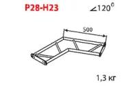 ИМЛАЙТ P28-C82-620x570-H2 Стыковочный угол (см. артикул) градусов, горизонтальный, d28х2 \ d16х2мм. Крепежный размер 138мм, М10.