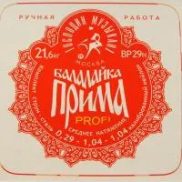 BP29N Балалайка ПРИМА "красная", Струны для балалайки прима Господин Музыкант BP29N Балалайка ПРИМА "красная"
