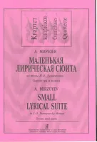 Мирзоев А. Маленькая лирич. сюита на темы И. Дунаевского. Для кварт. контраб., издат. "Композитор"