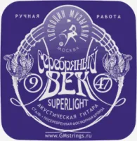 SV09 Серебряный Век Комплект струн для акустической гитары, посеребренные, 9-47, Господин Музыкант