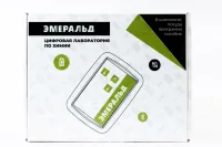 Emerald цифровая лаборатория эмеральд начальной школы, учебно-методический комплекс ученика