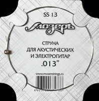 Мозеръ SS13 - Струна №1-2 (.013), сталь ФРГ