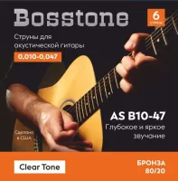 Clear Tone AS B10-47, Струны для акустической гитары BOSSTONE Clear Tone AS B10-47