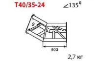 ИМЛАЙТ T40/31-24 Стыковочный угол 135 градусов, d40х2 \ d16х2мм. Крепежный размер 142мм, М10.