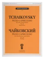 J0052 Чайковский П. И. Pezzo cappricioso: Для виолончели с орк: Соч.62 (ЧС 61), издат. "П. Юргенсон"