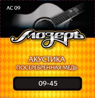 МОЗЕРЪ AC09 09 - Струны для акустической гитары