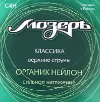 Мозеръ C4H - Органик нейлон, сильное натяжение, Япония (1, 2 и 3 стр)